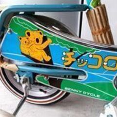 札幌発 超希少 12型 山口ベニー コアラ チッコロベニー C-U123 子供用 デコチャリ 昭和レトロ デッドストック品 自転車 東区 新道東店