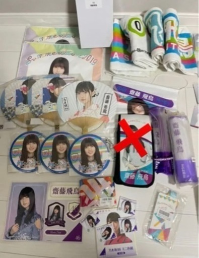 乃木坂46 グッズ