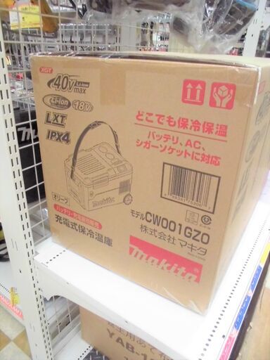 引取限定】マキタ 充電式保冷温庫 オリーブ 本体のみ 未使用品