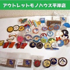 レトロ ピンバッジ 48個セット 北海道 スキー大会 FIS＆S...