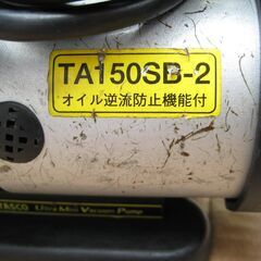 　タスコ TASCO ウルトラミニツーステージ真空ポンプ TA150SB-2