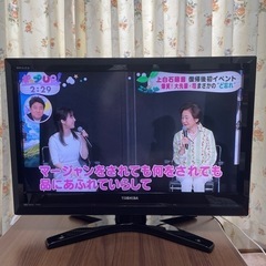 TOSHIBA 液晶テレビ　32H1