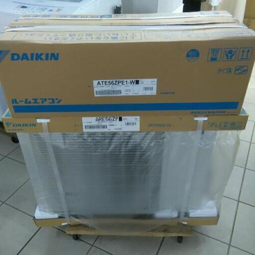 【新品未開封】DAIKIN ダイキン ルームエアコン ATE56Z1-W  18畳用