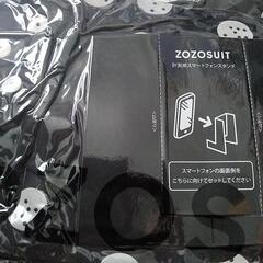 ZOZOスーツ