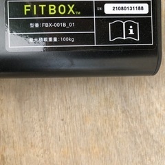 エアロバイク　FITBOX FBX-001B