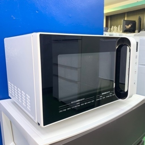 ⭐️HITACHI⭐️電子レンジ　2020年美品　大阪市近郊配送無料