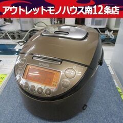 未使用品！ZOJIRUSHI 炊飯器 24年製 5.5合炊き TJ6140
