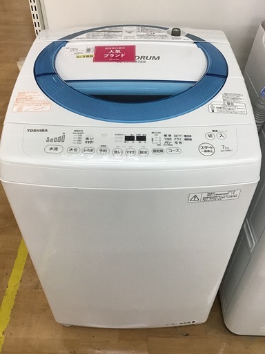 【トレファク神戸新長田】TOSHIBAの2015年製の全自動洗濯機です!!!！!【取りに来れる方限定】