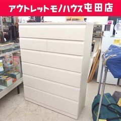 マルミツタンス／衣類収納/収納家具 6段チェスト 幅104.5cm ハイチェスト マルミツ アイボリー系 衣類収納
