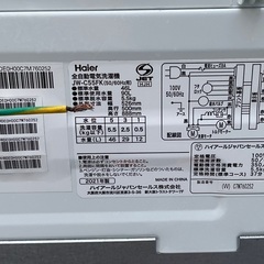 【RKGSE-797】特価！ハイアール/Haier/5.5kg/全自動洗濯機/JW-C45FK/中古/2021年製/当社より近隣地域無料配達