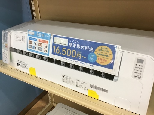 【トレファク神戸新長田】Hisenseの2020年製エアコンです！!!