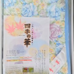 【未使用品】花柄コットンシーツ