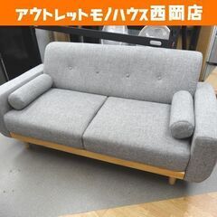 グレー ファブリック 2人掛けソファ 楽天市場】ソファ ソファー 2人掛けソファ 2人掛け おしゃれ