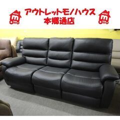 3人掛けソファ 幅178 奥行75 高さ71 座面高さ43cm 水色 木製フレーム 