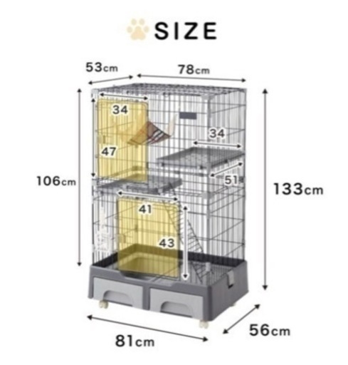 トイレ付き　キャットケージ　残り１つ！