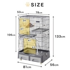 トイレ付き　キャットケージ　残り１つ！