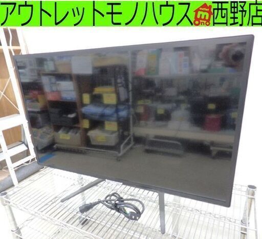 液晶ディスプレイ PHILIPS 31.5型(インチ) ワイド 1920x1080 323E7QDAB/11 モニタ フィリップス 札幌 西野店