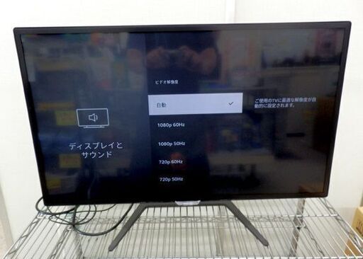 液晶ディスプレイ PHILIPS 31.5型(インチ) ワイド 1920x1080 323E7QDAB