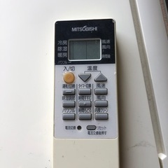 【中古】三菱霧ヶ峰エアコン