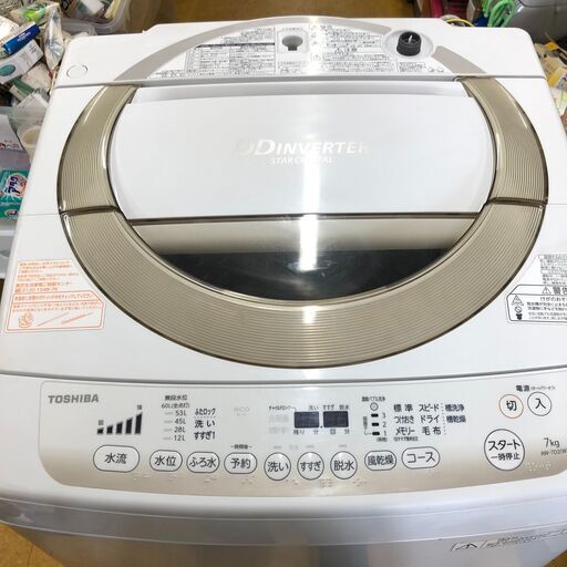 ２０１４年製　TOSHIBA AW-7D2(W) 洗濯機  7.0kg