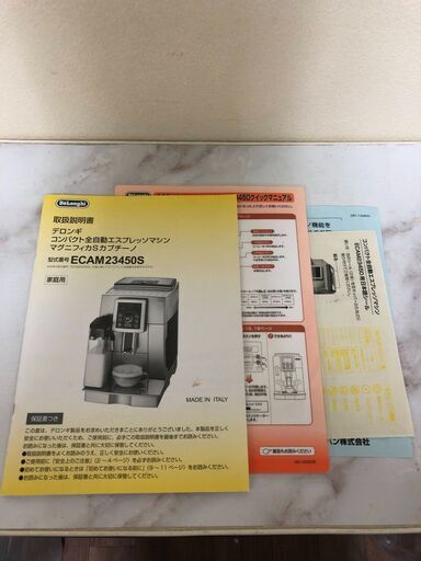 Delonghi デロンギ ECAM23450S コンパクト全自動エスプレッソマシン マグニフィカS カプチーノ