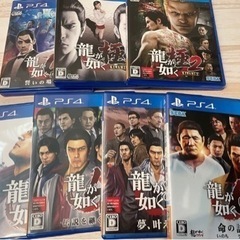 龍が如く 極2の中古が安い！激安で譲ります・無料であげます｜ジモティー