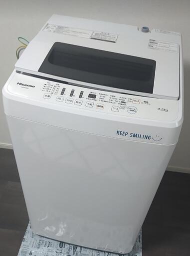 1人暮らし洗濯機4.5キロ