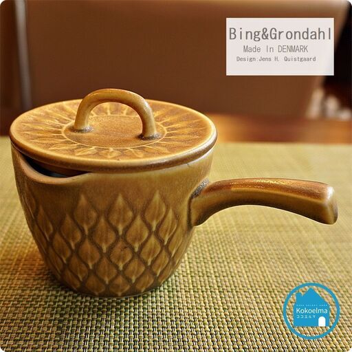 デンマーク Bing\u0026Grondahl(ビングオーグレンダール)社のens H. Quistgaard(イェンス・クイストゴー)デザイン Relief(レリーフ) 蓋付ソースポット。ティーポットに♪CG112