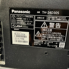 Panasonic ❗️24型 カラーテレビ❗️TH-24D305❗️ 2016年製