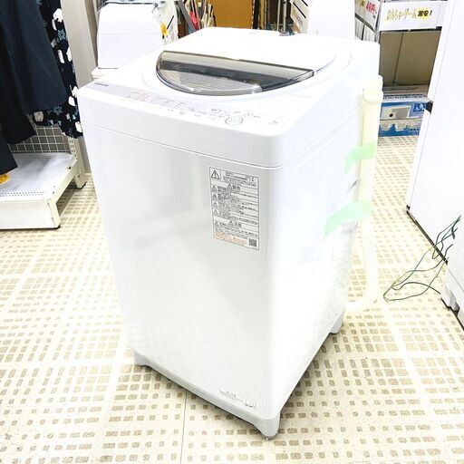 11/23東芝/TOSHIBA 洗濯機 AW-7G9 2021年製 7キロ thebrewbarn.com.au