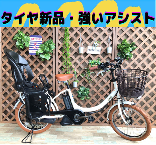 Σ アシスト強いモデル Σ　電動自転車 ね ヤマハ　Nois 20インチ