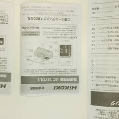 125mmコードレスディスクグラインダー　HIKOKI　G3613DA