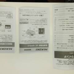 125mmコードレスディスクグラインダー　HIKOKI　G3613DA