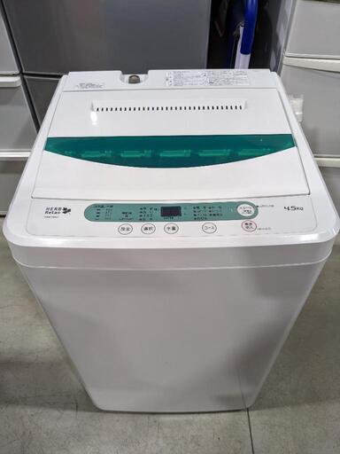 YAMADA　4.5kg全自動洗濯機　YWM-T45A1 2018年製