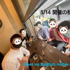 外国人英会話講師と英会話カフェ　7/16 14:00から - 渋谷区
