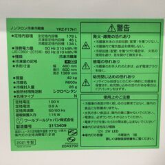 7/28受渡済)JT4839【YAMAZEN/山善 2ドア冷蔵庫】美品 2021年製 YRZ-
