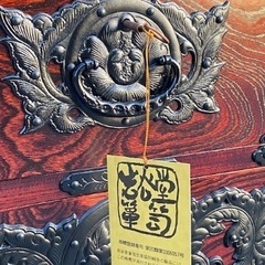 ① 逸品 伝統工芸品 欅材 拭き漆塗 南部鉄金具 民芸 岩谷堂箪笥 藤里木工所 太田光弘作 鍵付き ローチェストサイドボードチェスト煎茶道具和家具