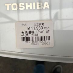 ★洗濯機 トウシバ AW-45M7 2018
