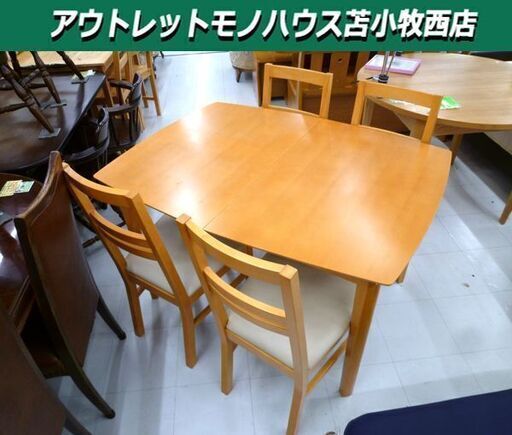 ダイニングセット 4人掛け 幅120-150×奥行90×高さ72cm 5点セット ナチュラル ダイニングテーブル イス 椅子 伸長式 ダイニングチェア 苫小牧西店