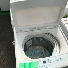 ★洗濯機 AQUA AQW-G5E7 2020