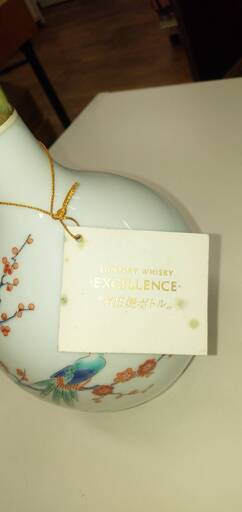 ウイスキー エクセレント 有田焼ボトル 錦鶏菊梅竹文