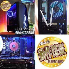 ☆涼～氷色☆ハイパーWifi ゲーミングPC】フォートナイト、Apex◎現品