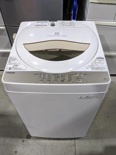 ロシア大手銀行 ★美品 ★東芝 5kg 洗濯機【AW-5G3】ATUZ