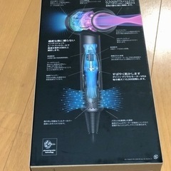 ダイソン　ヘアドライヤー　　HD08