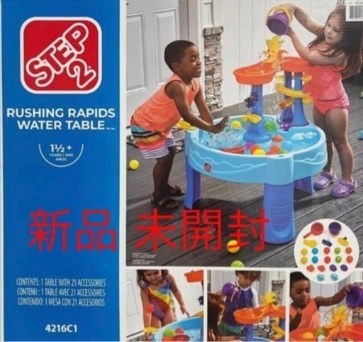 新品 未開封●ウォーターテーブル コストコ
