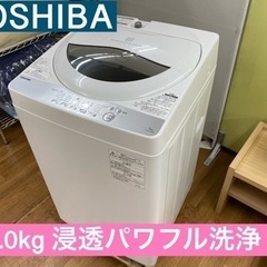 I645 ★ TOSHIBA 洗濯機 （5.0㎏）★ 2019年製 ⭐動作確認済⭐クリーニング済 I645 ☆ TOSHIBA 洗濯機 （5.0㎏）☆ 2019年製 ⭐動作確認済⭐