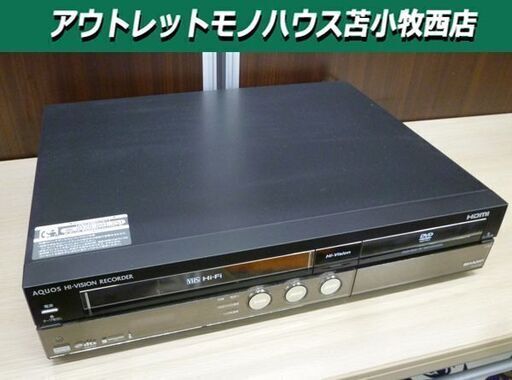 BD/DVDレコーダー・プレイヤー SHARP DV-ACV52 2007年製 一体型レコーダー VHS HDD250GB 地デジ HDMI シャープ 苫小牧西店
