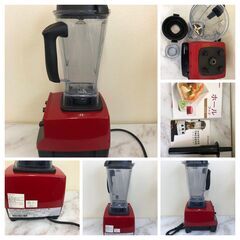 バイタミックス TNC5200 ブレンダー ミキサー Vita-Mix VM0111