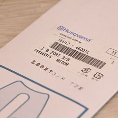 先端交換式バー H501246001L ハスクバーナー (HD1278kntnY)