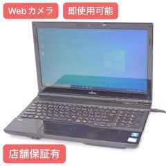 中古美品 15.6型 ノートパソコン 富士通 AH42/H Pentium 4GB 750G DVDマルチ 無線 Wi-Fi Bluetooth カメラ Windows10 Office 中古美品 15.6型 ノートパソコン 富士通 AH42/H Pentium 4GB 750G DVD